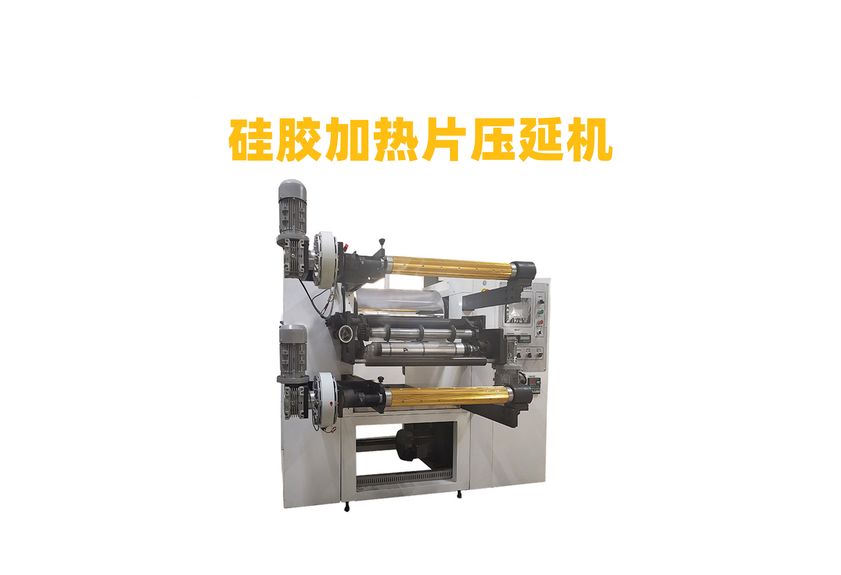 聚四氟乙烯壓延機：現代工業中的精密制造利器