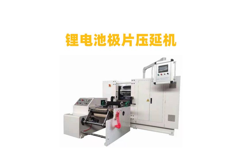石墨壓延機：工業制造的精密伙伴-2