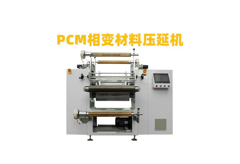 鋁箔壓延機：現(xiàn)代制造業(yè)的得力助手-2